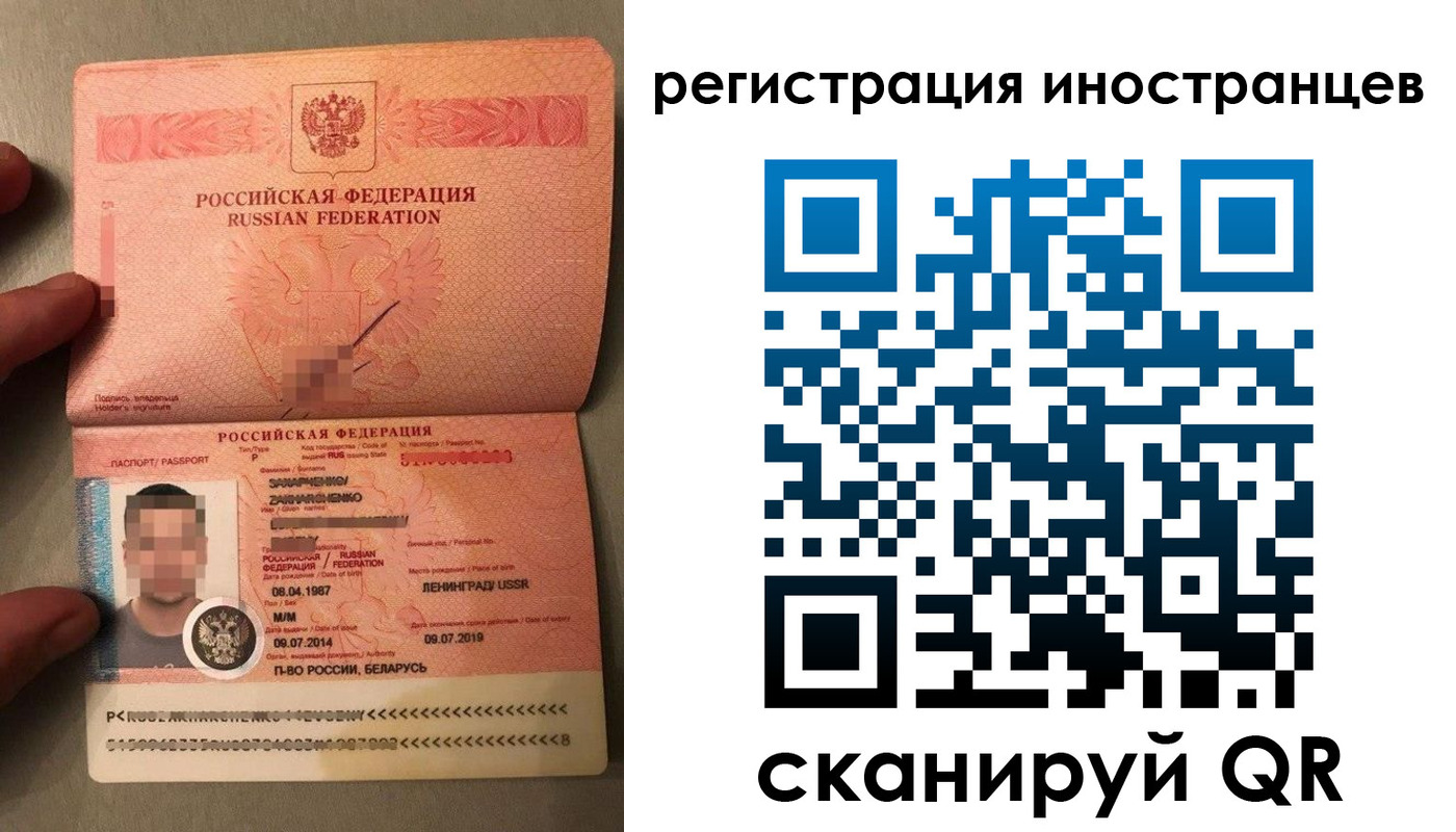 форма 3 в Бикине