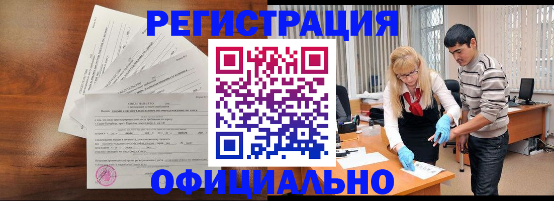 пропишу в квартире в Бикине