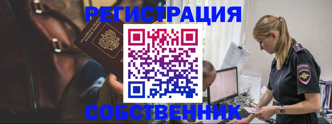 форма 3 в Бикине