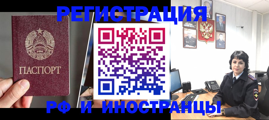 пропишу в квартире в Бикине